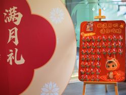 -妈咪呗呗月子中心(湘湖店)