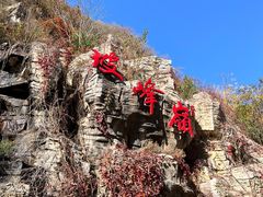 -周口店坡峰岭风景区