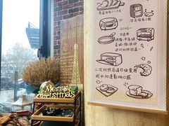 -熊叔熊婶面包房(团结湖店)
