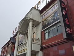 -松沪名灶·豆浆鱼头·新上海菜(飞航吾悦广场店)