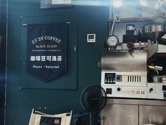 -2326 Coffee Roaster咖啡豆可选店(林肯公园店)