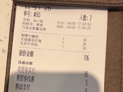 -新宝餐厅(流塘店)