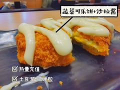 -町门烤肉拌饭专门店(新天地店)