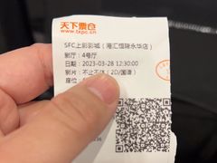 -SFC上影影城(港汇永华IMAX激光店)