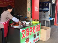 门面-艾麻子奶汤面(文星街店)