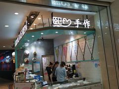 -万达广场(济南魏家庄店)