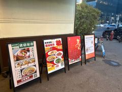 -延年酒店-荟享餐厅(东塘店)
