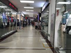 -百荣世贸商城