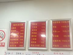 菜单-阿勇面馆(东书房路店)