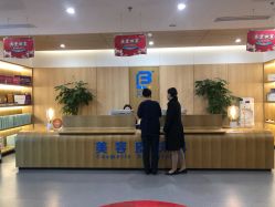 -西安伊美尔医疗美容医院