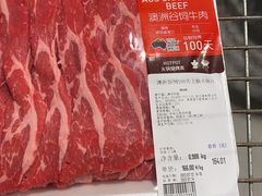 -麦德龙(浦东店)