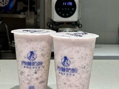 -西琳姑娘·新疆冰淇淋酸奶茶(南开大悦城店)