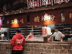 -周小波重庆小面·重庆名小吃(邹容路店)