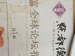 -点都德(汇盈广场店)