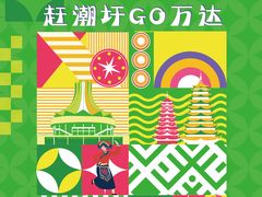 -万达广场(桂林高新店)