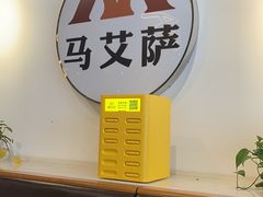 -马艾萨中国兰州牛肉拉面(劲松店)
