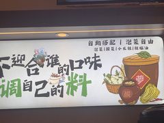 -兵哥豌豆面(建设巷店)