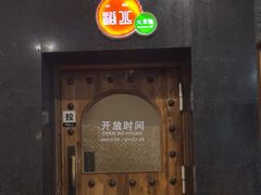 -水善汇都市汗蒸(杨浦区五角场店)