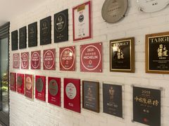 -鹿园 MOOSE(长宁店)