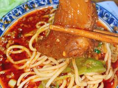-蒋六十八梯眼镜面(狮子坪店)