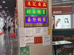 -美芝莲(钻汇广场店)