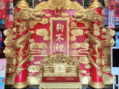 -狗不理(水上北路旗舰店)