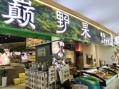 -昆百大泰业城