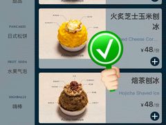 -石家庄万象城
