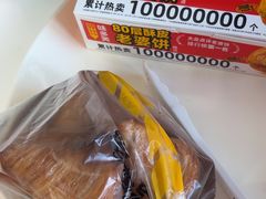 -味多美蛋糕(义和庄地铁店)