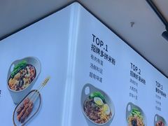 -桂在香知桂林米粉(红博中央公园店)