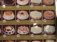 -红宝石·鲜奶小方·海派西点房(金杨店)