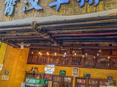-霄汉羊排(万松园一店)