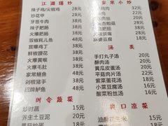 菜单-盛天毛血旺非遗美食(观音桥店)