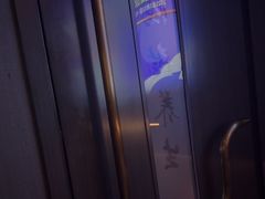 -鸿韵养生(白玉兰店)