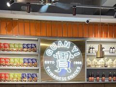 -贯一台湾牛肉面(八一七中路店)