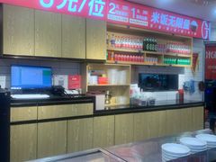 -米村拌饭(欧亚万豪店)