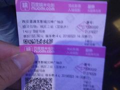 -喜满客影城(汉神广场店)