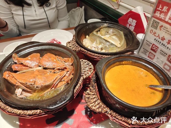 恭喜上堓砂锅焗·海鲜大排档(闵行龙湖店)图片