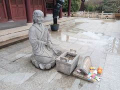 -苏州吴宫泛太平洋酒店