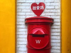-W CAFE(甜爱路店)