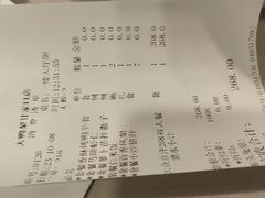 -大鸭梨烤鸭(甘家口店)