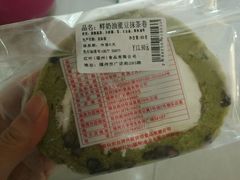 -红叶蛋糕(广达路总店)