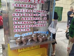 -正宗忘不了老鹅(梅岭店)