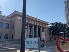 -烟台市博物馆