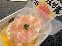 -重八牛府之小有名气(大望路店)