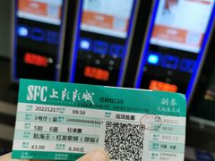 -SFC上影百联影城(虹口店)