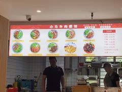 -小马牛肉面·牛骨熬制(南京博物院店)