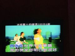 -乐圣量贩KTV自助餐(崇文店)