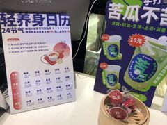 -炖物24章·顺时轻养茶(黄龙店)