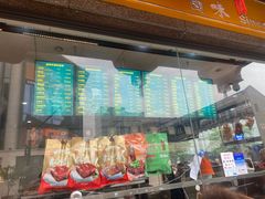 -知味观(湖滨店)